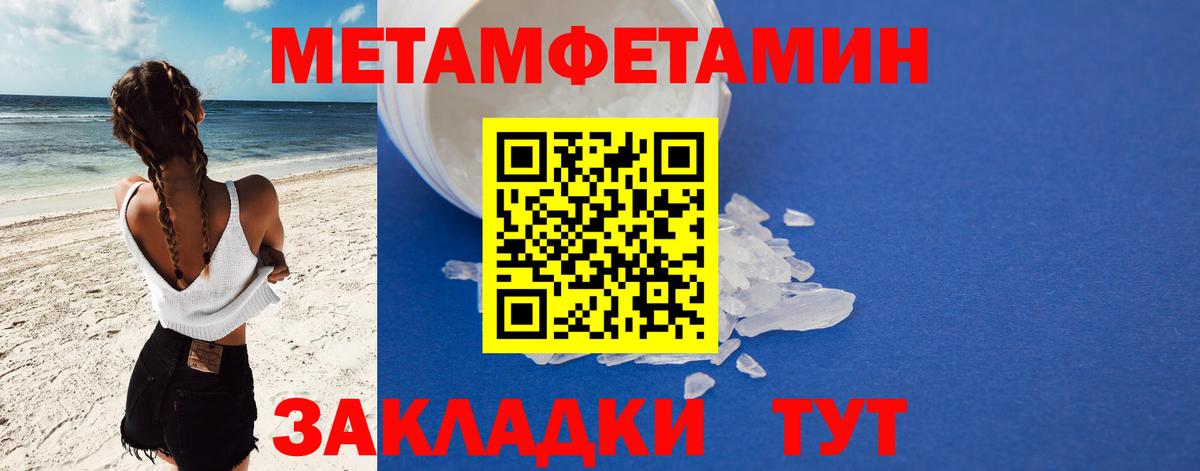 АМФЕТАМИН VHQ  АМФЕТАМИН  Амфетамин  Санкт-Петербург  Вход с VPN 