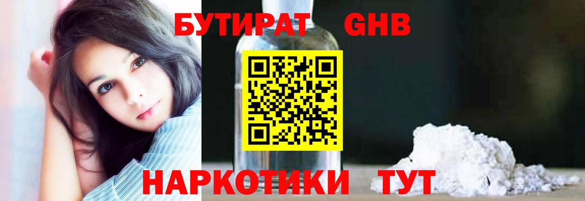 БУТИРАТ оксана Санкт-Петербург