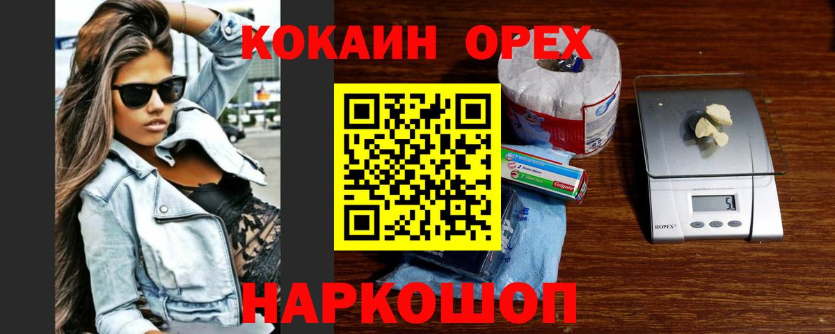 Меф МЯУ МЯУ кристаллы  ГАШ  Экстази  Меф  НБОМе  Марихуана  Санкт-Петербург  Вход с VPN 