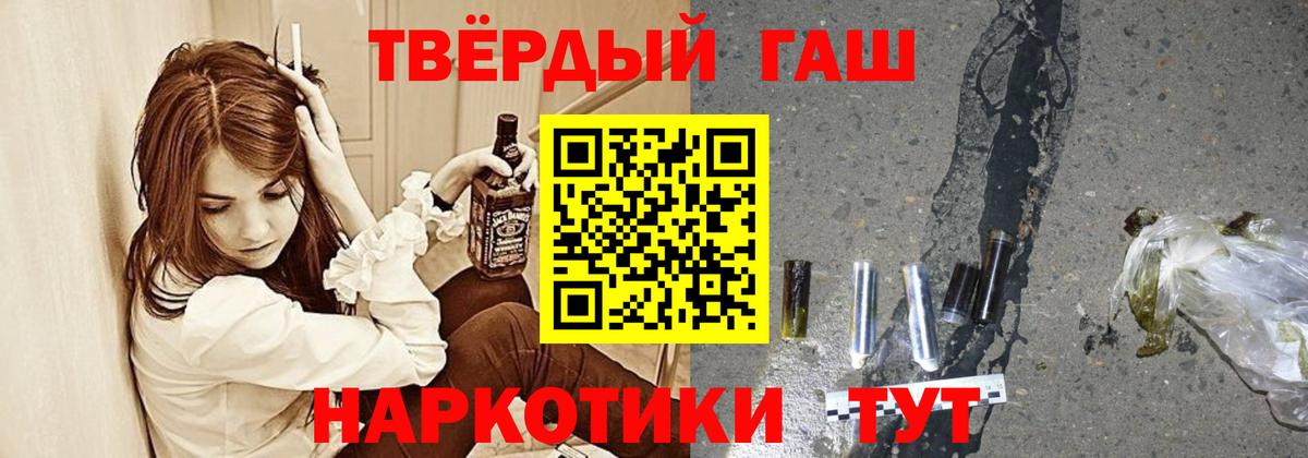 Гашиш hashish Санкт-Петербург