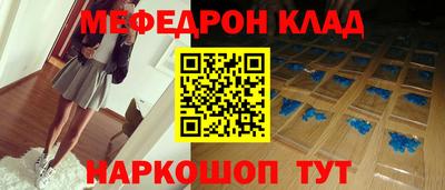 первитин Северобайкальск