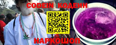 тгк Свободный