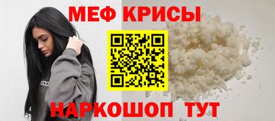 тгк Свободный