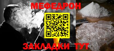 первитин Северобайкальск