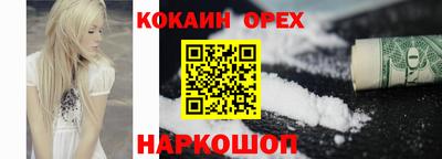 молекула духа Севастополь
