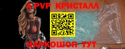 тгк Свободный