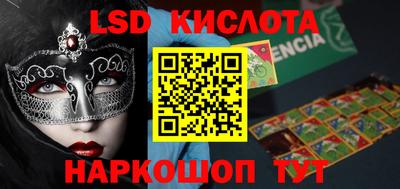 тгк Свободный