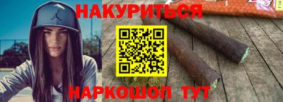 молекула духа Севастополь