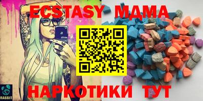 молекула духа Севастополь