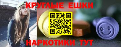 молекула духа Севастополь