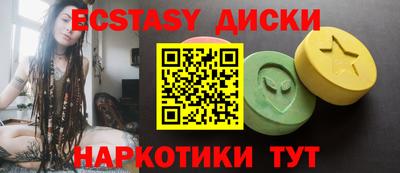 молекула духа Севастополь