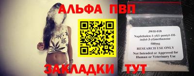 тгк Свободный