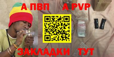 тгк Свободный