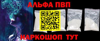 первитин Северобайкальск