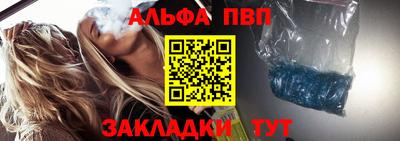 тгк Свободный