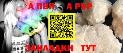 тгк Свободный