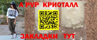 первитин Северобайкальск