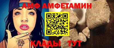 молекула духа Севастополь