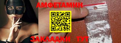 молекула духа Севастополь