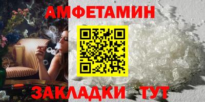 первитин Северобайкальск