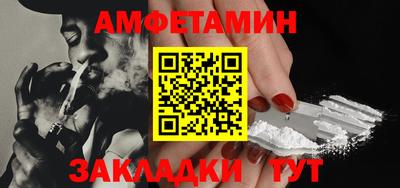 молекула духа Севастополь