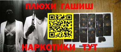 молекула духа Севастополь