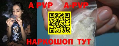 тгк Свободный