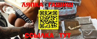 первитин Северобайкальск