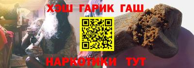 тгк Свободный