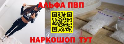 первитин Северобайкальск