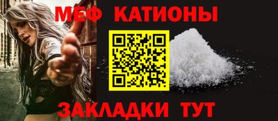 первитин Северобайкальск