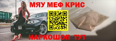 молекула духа Севастополь