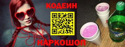 молекула духа Севастополь