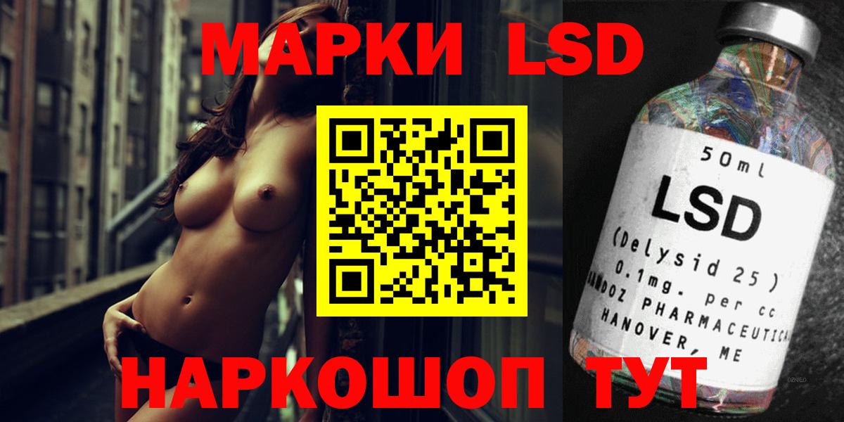 Лсд 25 экстази ecstasy Санкт-Петербург