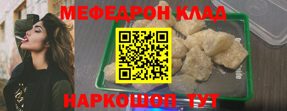 МЕФ  Санкт-Петербург