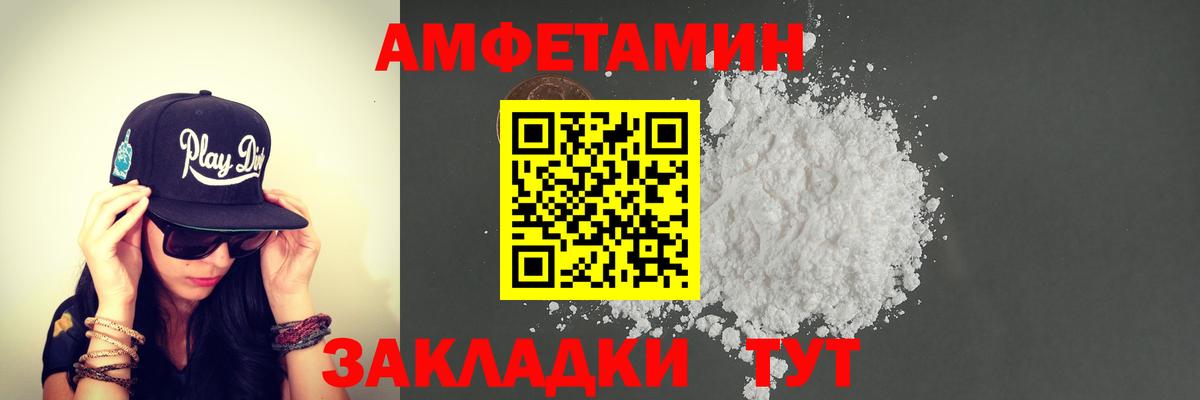 Первитин кристалл Санкт-Петербург