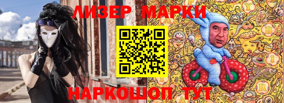 Марки NBOMe 1500мкг Санкт-Петербург