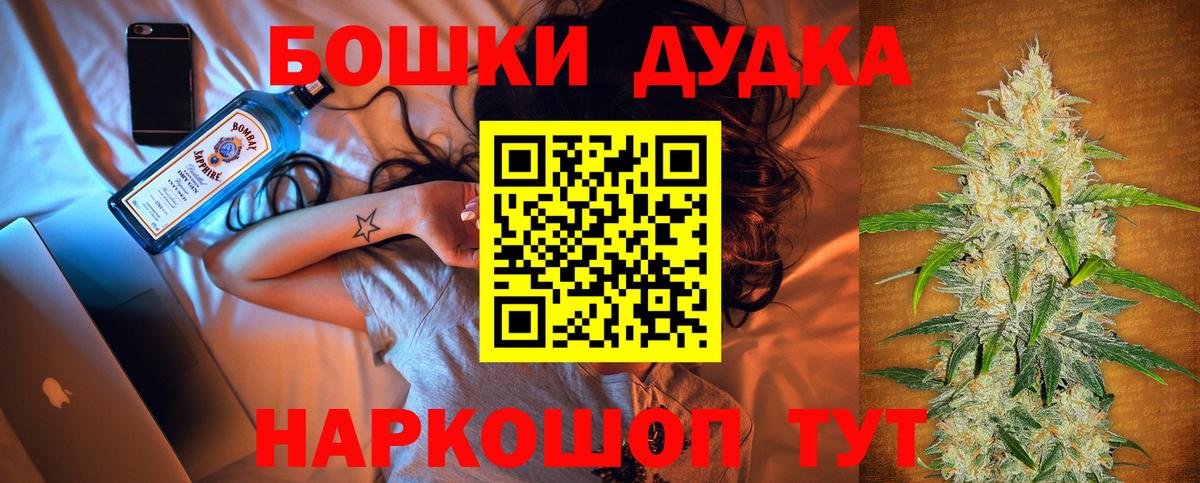 Санкт-Петербург  Шишки марихуана планчик  Вход с VPN  Бошки марихуана OG Kush  Каннабис SATIVA & INDICA 