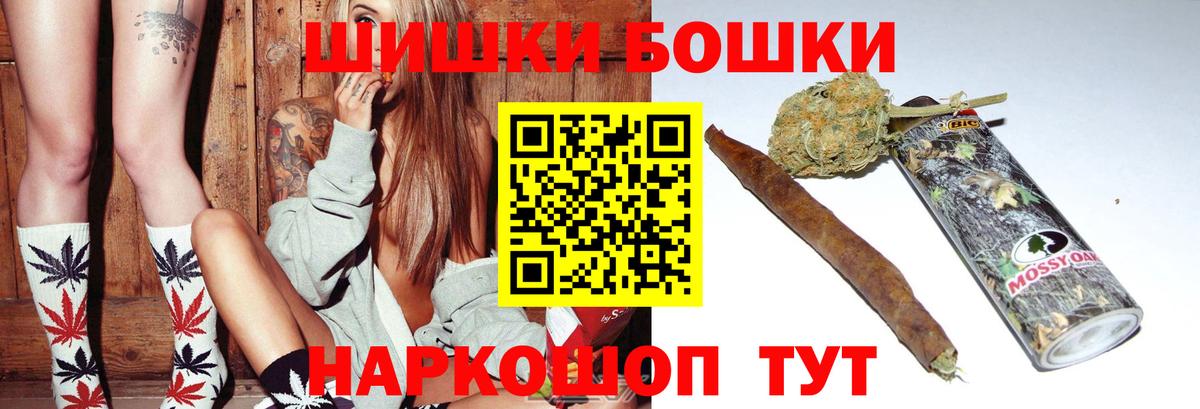 Каннабис Ganja Санкт-Петербург